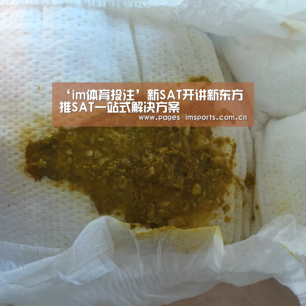 im体育投注