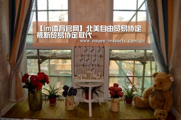 im体育投注