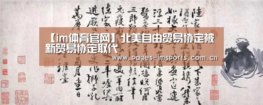im体育官网
