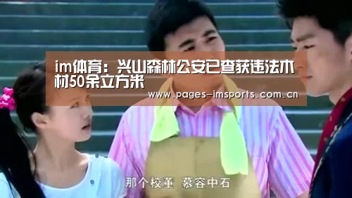 im体育官方网站