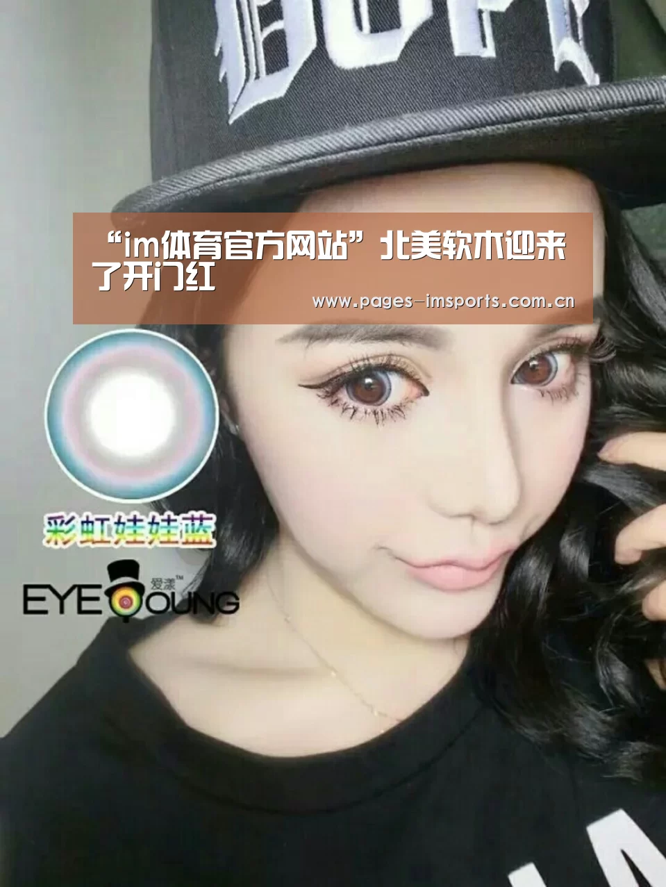im体育官网