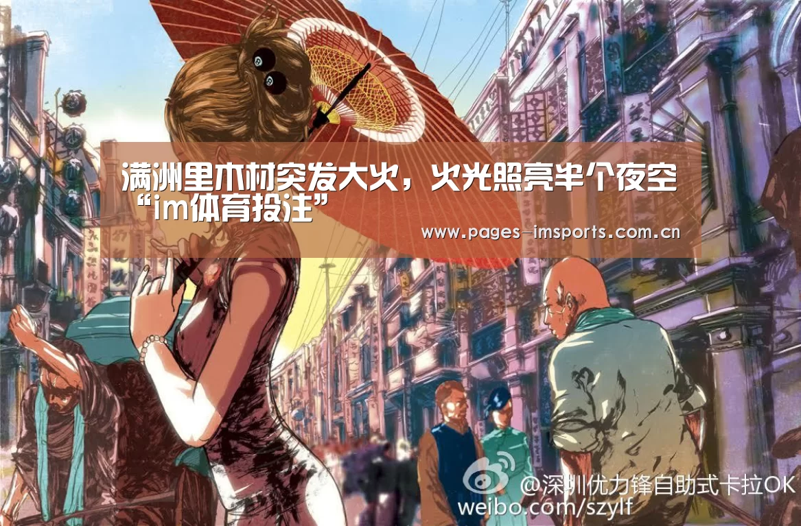 im体育官方网站