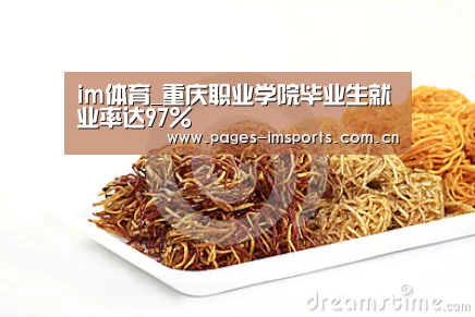 im体育
