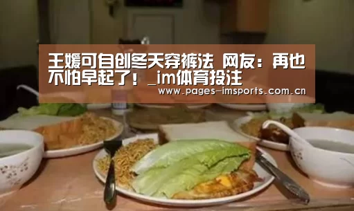 im体育