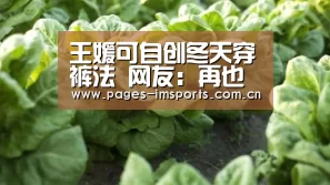 im体育投注