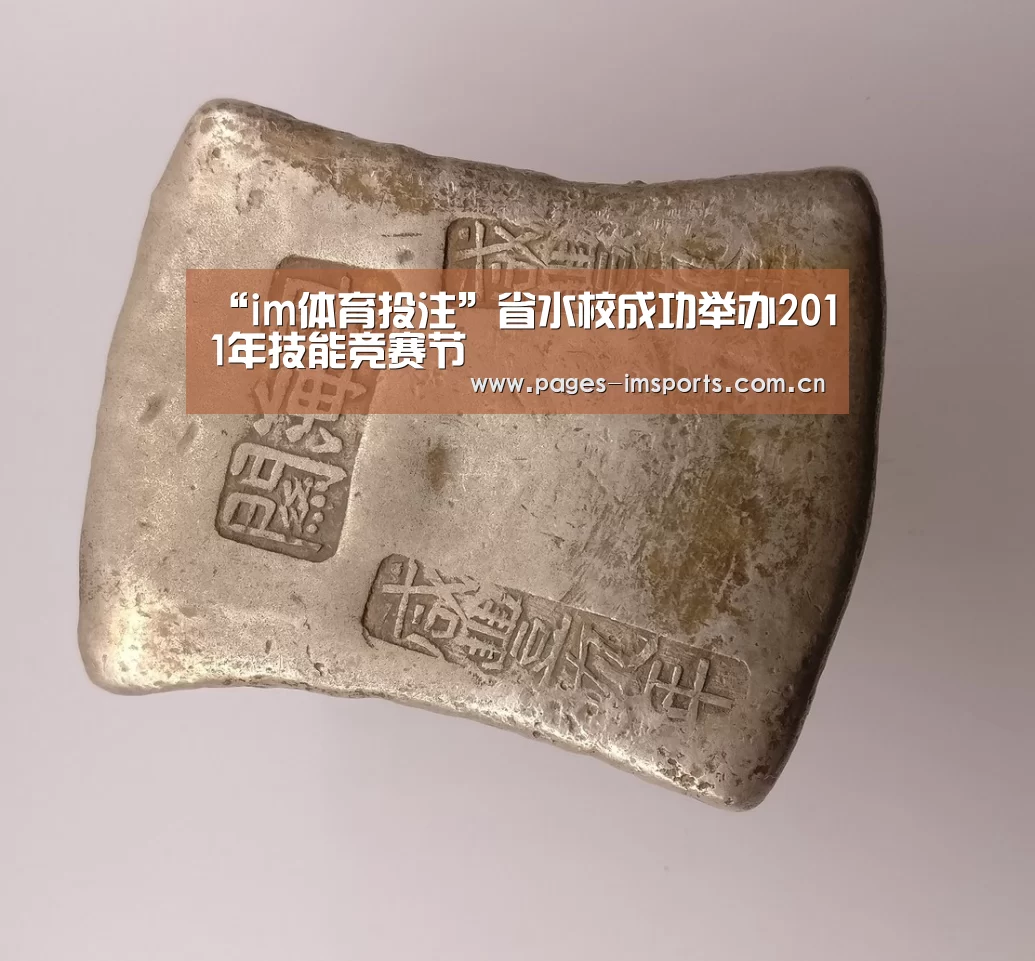 im体育官网