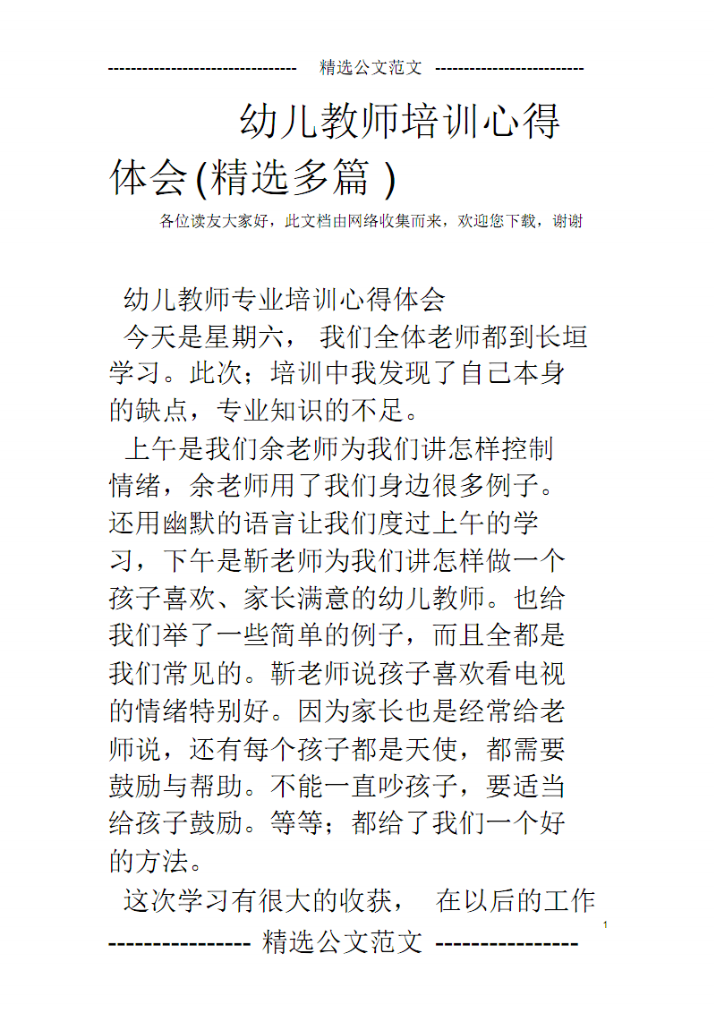 im体育官方网站